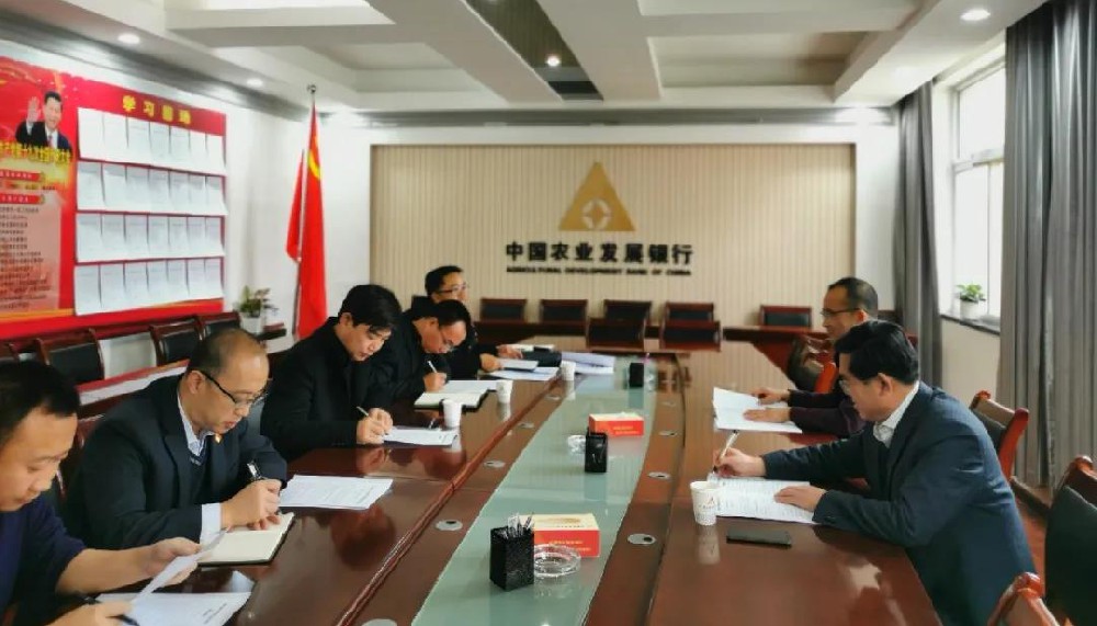 县委常委、常务副县长刘孝平带队赴农发行平凉分行对接项目融资工作