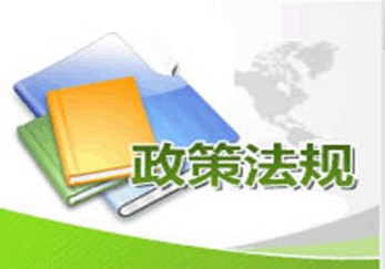 关于申报静宁县中央财政支持普惠金融发展贷款有关事宜的通知